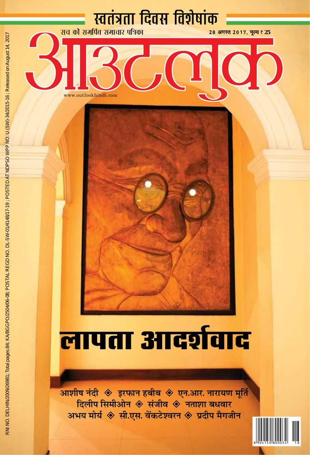 Go Unlimited with Magzter GOLD